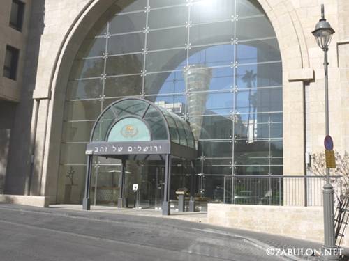 Jerusalem  Israel Hotel